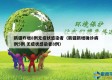 新疆昨增8例无症状感染者（新疆新增确诊病例5例 无症状感染者8例）
