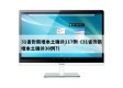 31省份新增本土确诊117例（31省份新增本土确诊30例?）